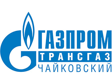 ООО «Газпром трансгаз Чайковский»